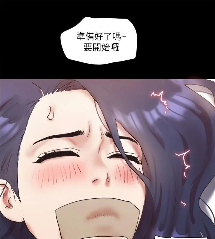 协议换爱(无码版) - 第134話-想救她就聽我的 - page 160