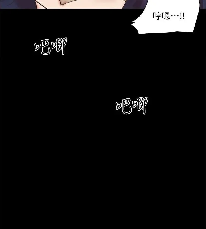 协议换爱(无码版) - 第134話-想救她就聽我的 - page 161