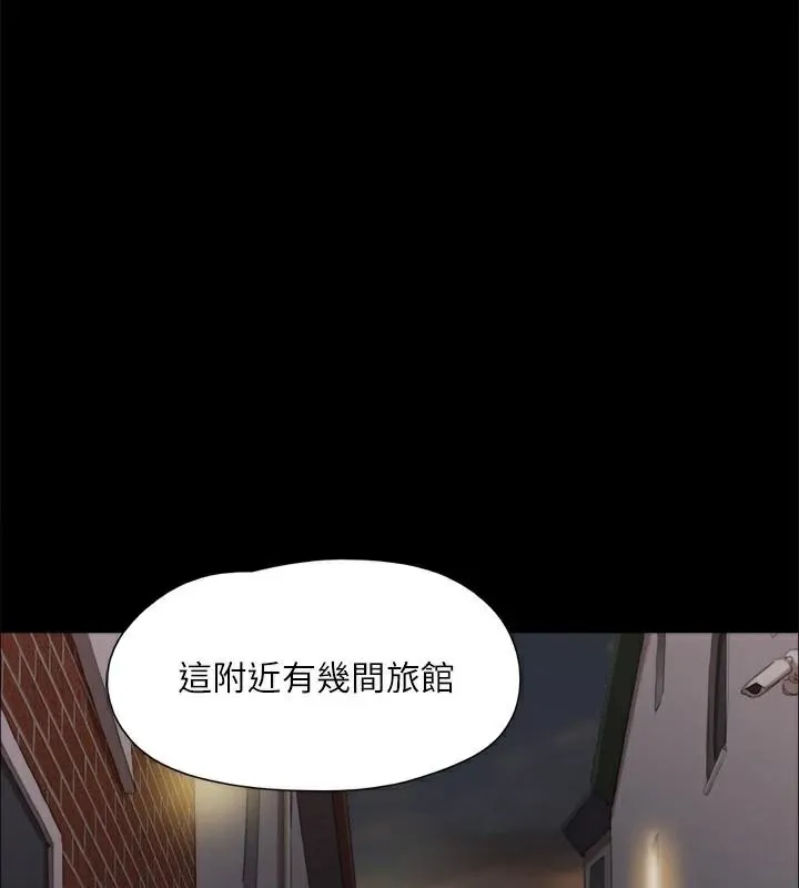 协议换爱(无码版) - 第134話-想救她就聽我的 - page 162