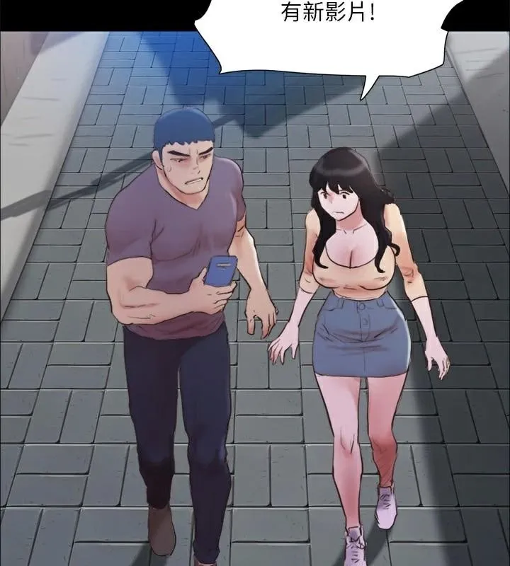 协议换爱(无码版) - 第134話-想救她就聽我的 - page 164