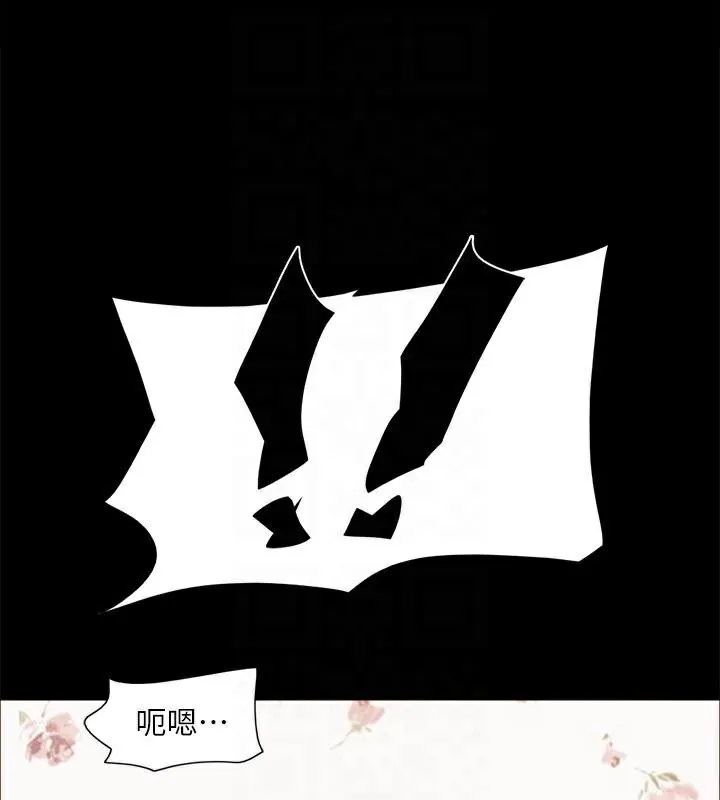 协议换爱(无码版) - 第134話-想救她就聽我的 - page 166