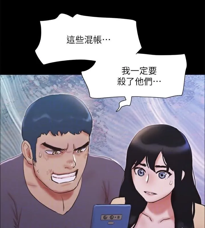 协议换爱(无码版) - 第134話-想救她就聽我的 - page 169