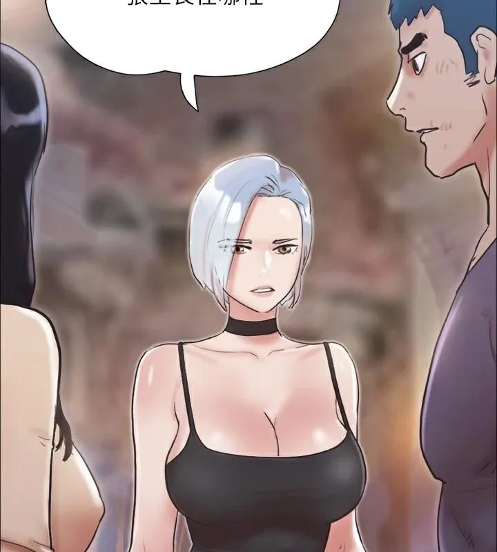 协议换爱(无码版) - 第134話-想救她就聽我的 - page 173