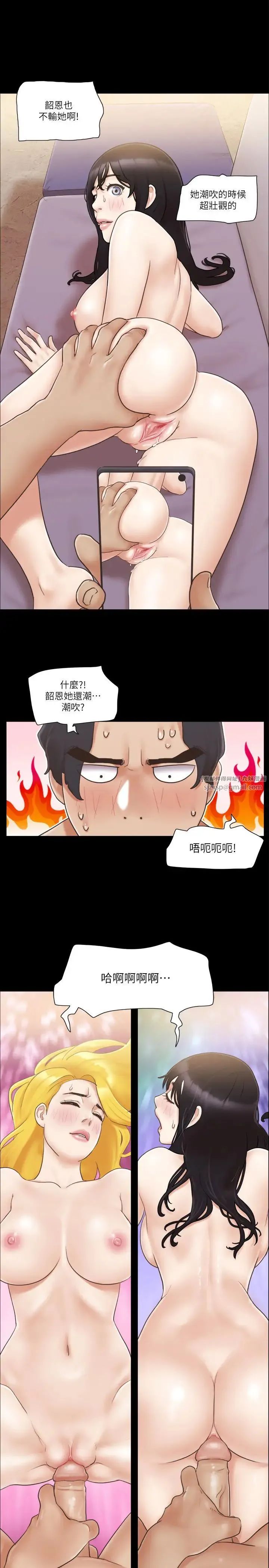 协议换爱(无码版) - 第40話-鋼管舞 - page 3