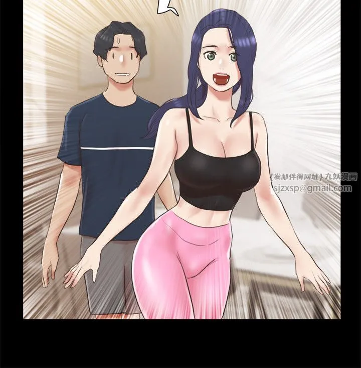 协议换爱(无码版) - 第64話-四人同居 - page 7