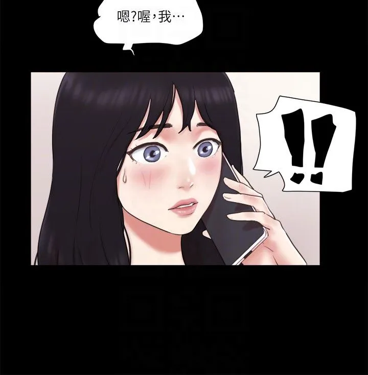 协议换爱(无码版) - 第65話-不想被妳老公發現的話… - page 6