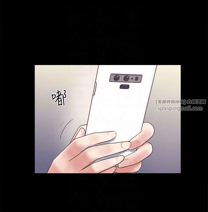 协议换爱(无码版) - 第65話-不想被妳老公發現的話… - page 10