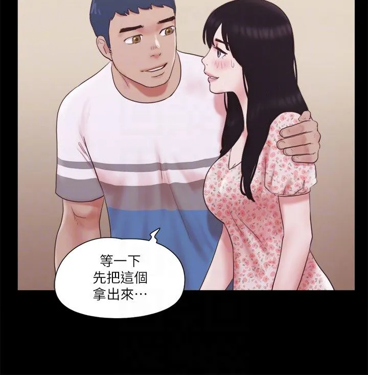 协议换爱(无码版) - 第65話-不想被妳老公發現的話… - page 24