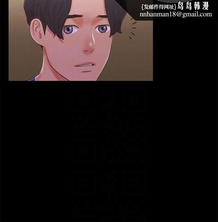 协议换爱(无码版) - 第59話-習慣刺激的四人 - page 14