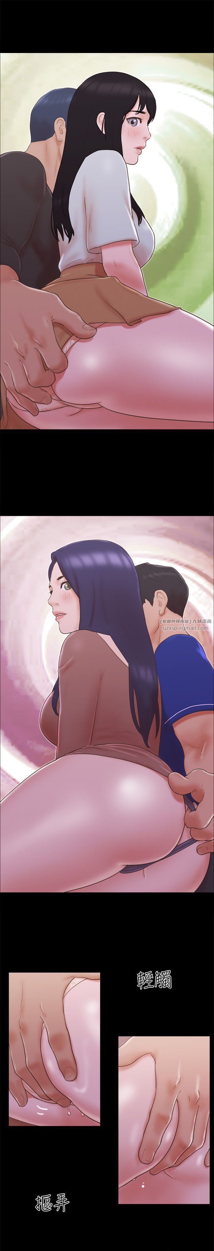 协议换爱(无码版) - 第59話-習慣刺激的四人 - page 23