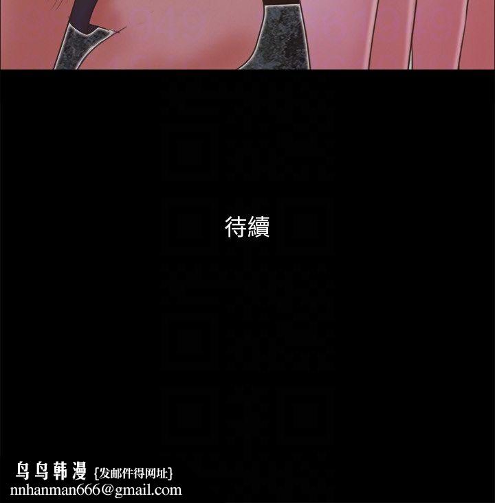 协议换爱(无码版) - 第59話-習慣刺激的四人 - page 26