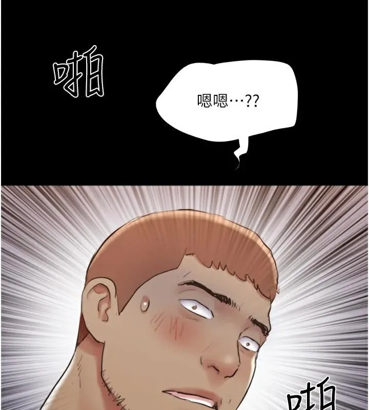 协议换爱(无码版) - 第137話-我會一直守在妳身邊的… - page 8