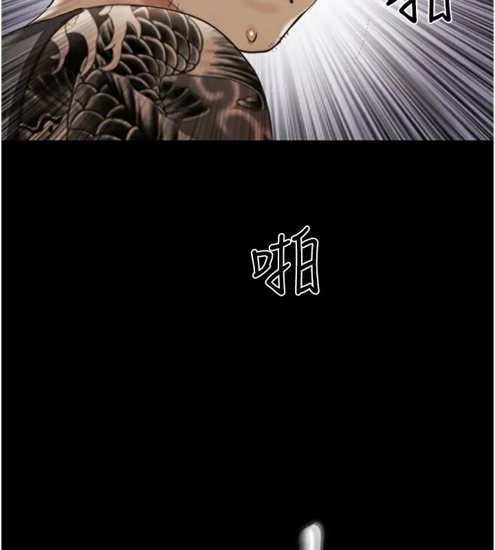 协议换爱(无码版) - 第137話-我會一直守在妳身邊的… - page 9