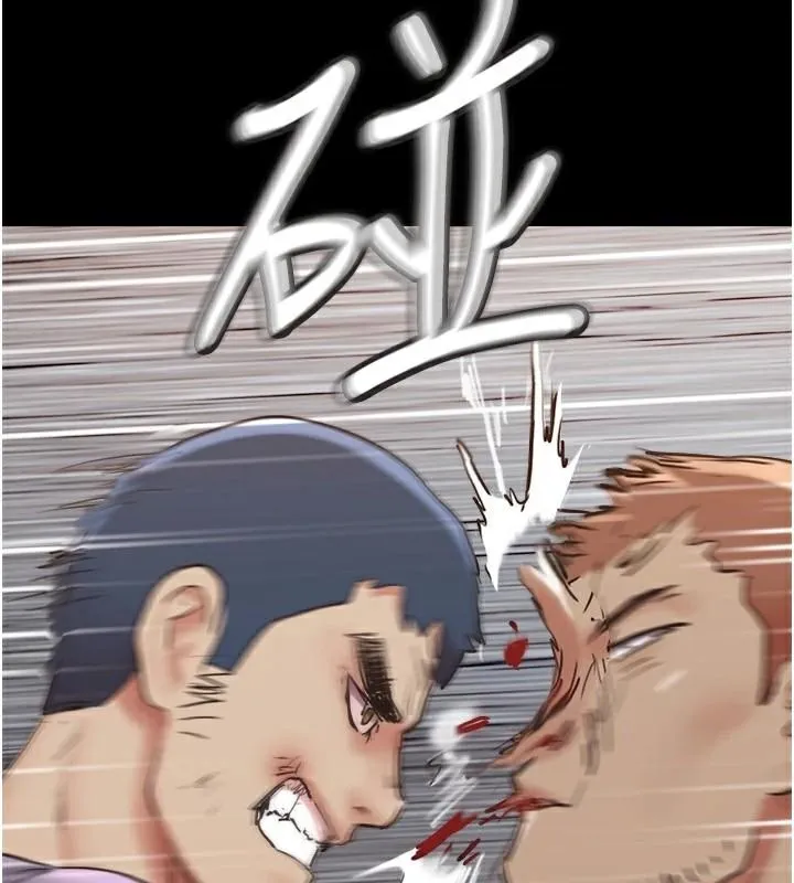 协议换爱(无码版) - 第137話-我會一直守在妳身邊的… - page 10