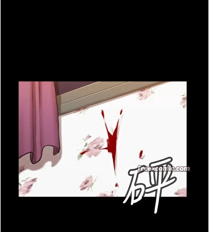 协议换爱(无码版) - 第137話-我會一直守在妳身邊的… - page 15