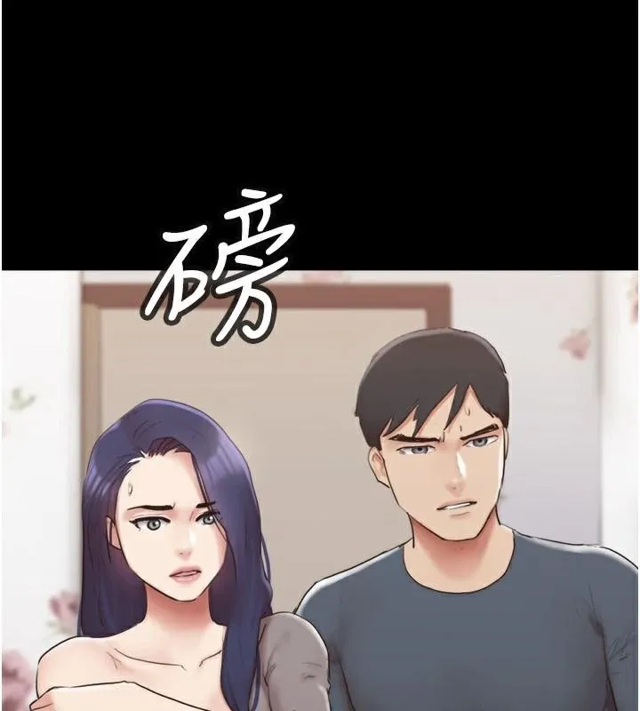协议换爱(无码版) - 第137話-我會一直守在妳身邊的… - page 16