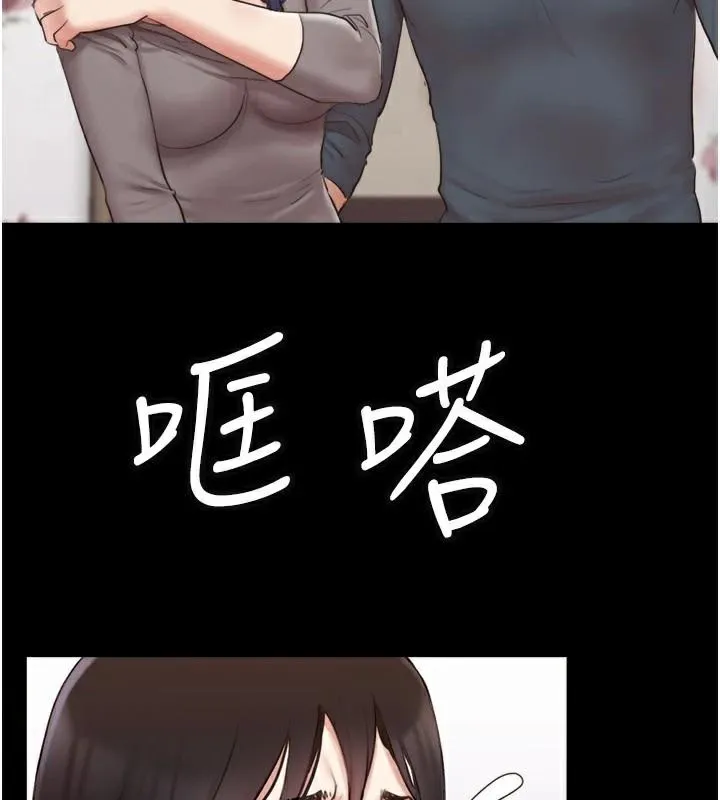 协议换爱(无码版) - 第137話-我會一直守在妳身邊的… - page 17