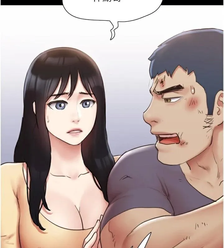 协议换爱(无码版) - 第137話-我會一直守在妳身邊的… - page 27