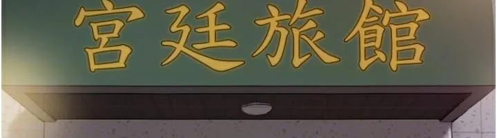 协议换爱(无码版) - 第137話-我會一直守在妳身邊的… - page 34