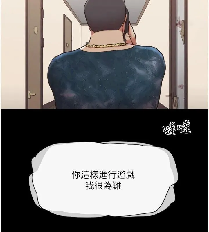 协议换爱(无码版) - 第137話-我會一直守在妳身邊的… - page 38