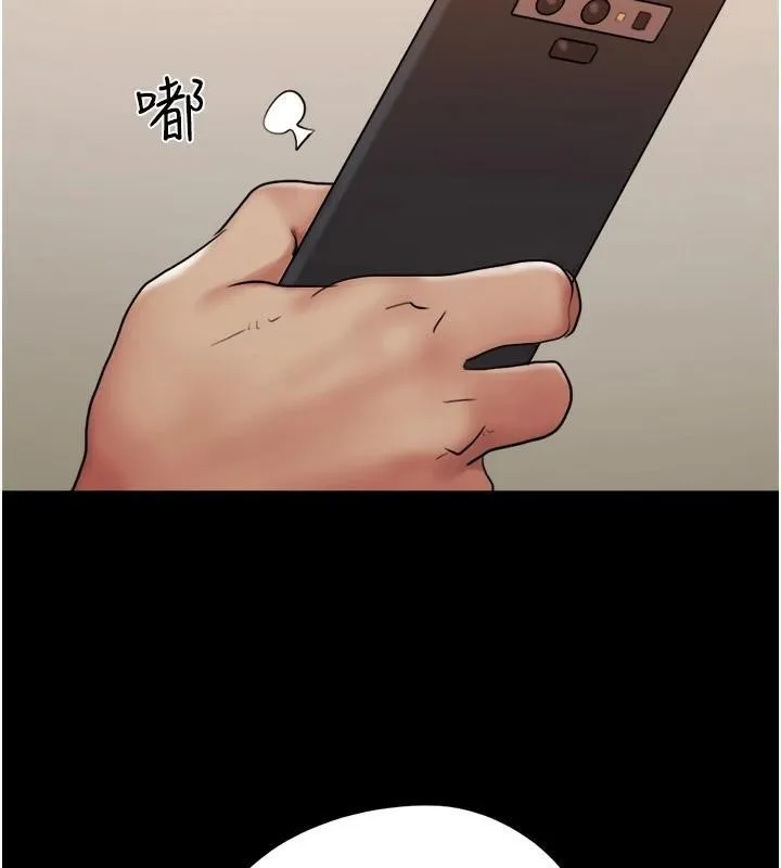 协议换爱(无码版) - 第137話-我會一直守在妳身邊的… - page 42
