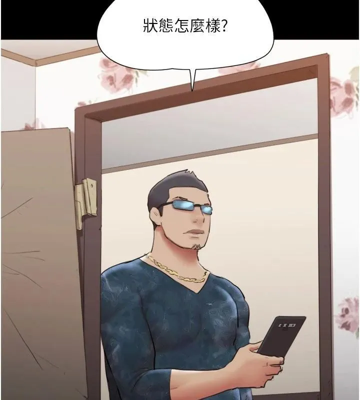 协议换爱(无码版) - 第137話-我會一直守在妳身邊的… - page 43