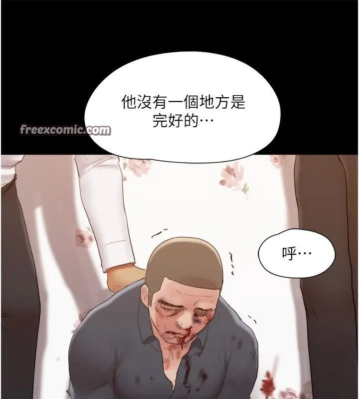协议换爱(无码版) - 第137話-我會一直守在妳身邊的… - page 45