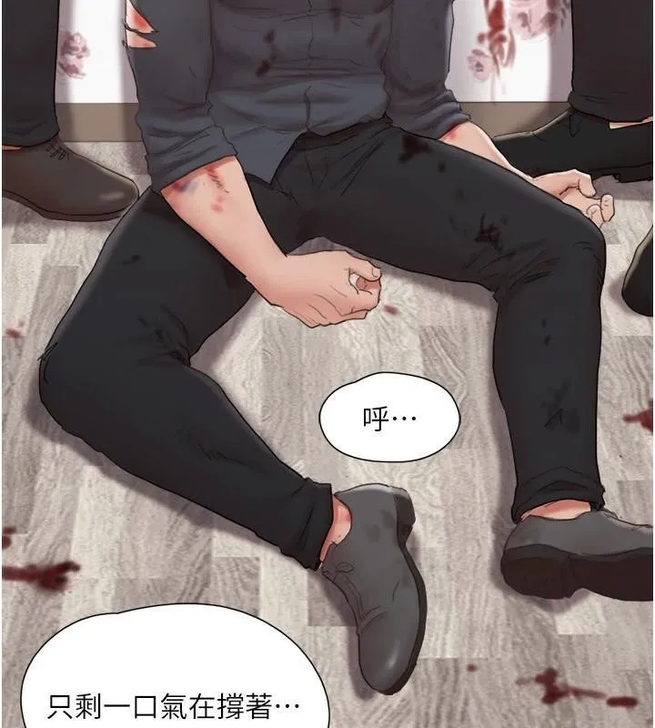 协议换爱(无码版) - 第137話-我會一直守在妳身邊的… - page 46