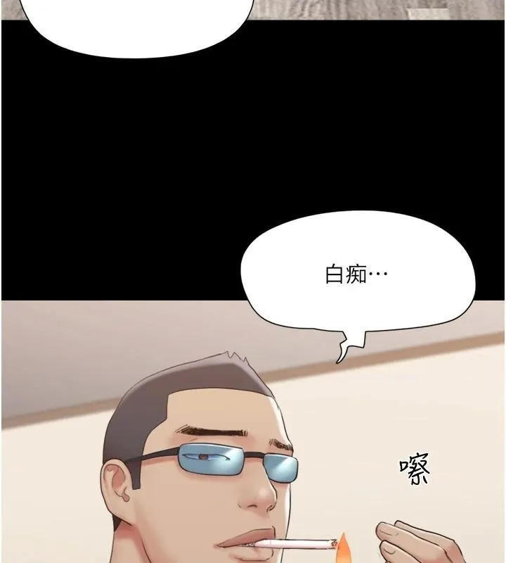 协议换爱(无码版) - 第137話-我會一直守在妳身邊的… - page 47
