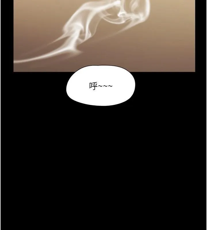 协议换爱(无码版) - 第137話-我會一直守在妳身邊的… - page 49