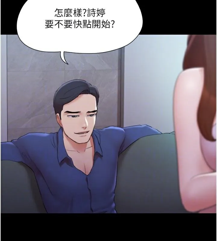 协议换爱(无码版) - 第137話-我會一直守在妳身邊的… - page 54