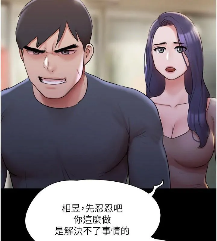 协议换爱(无码版) - 第137話-我會一直守在妳身邊的… - page 64
