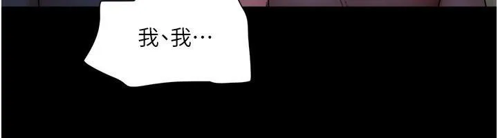 协议换爱(无码版) - 第137話-我會一直守在妳身邊的… - page 72
