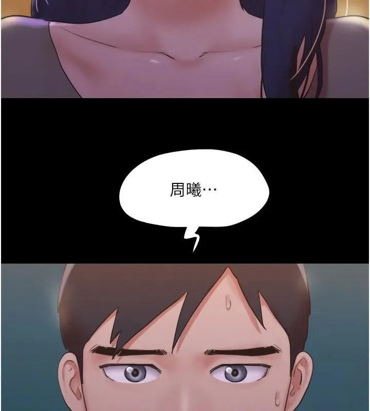 协议换爱(无码版) - 第137話-我會一直守在妳身邊的… - page 85