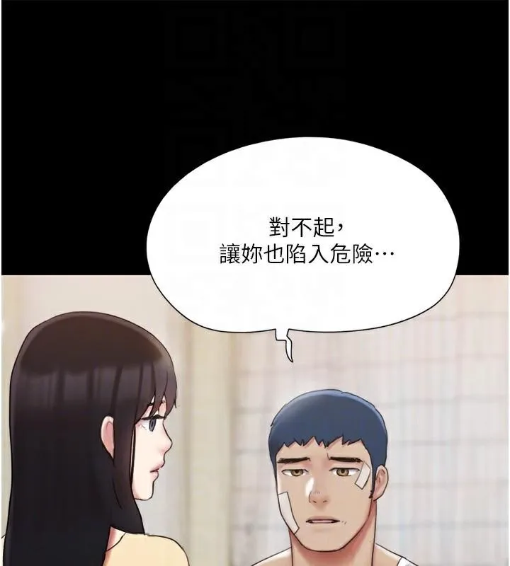 协议换爱(无码版) - 第137話-我會一直守在妳身邊的… - page 93