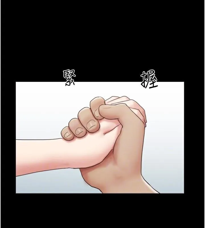 协议换爱(无码版) - 第137話-我會一直守在妳身邊的… - page 96