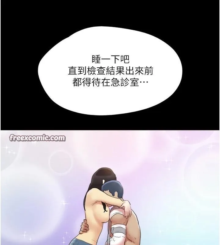 协议换爱(无码版) - 第137話-我會一直守在妳身邊的… - page 105