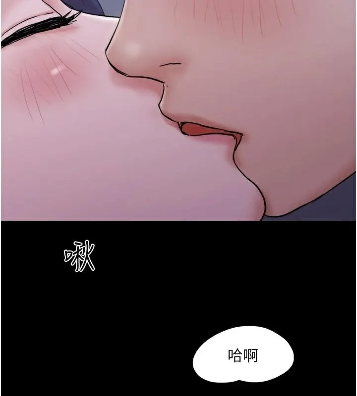 协议换爱(无码版) - 第137話-我會一直守在妳身邊的… - page 111