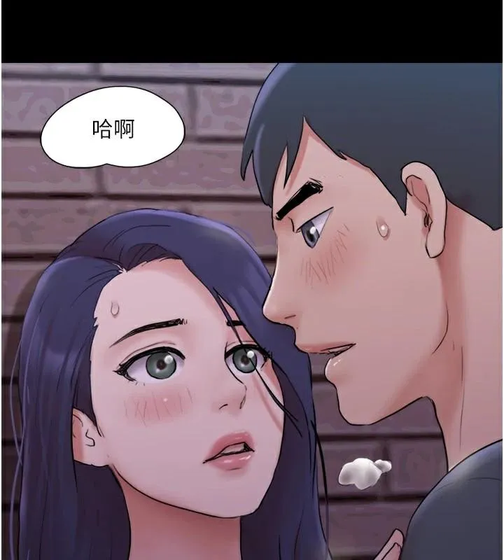 协议换爱(无码版) - 第137話-我會一直守在妳身邊的… - page 112
