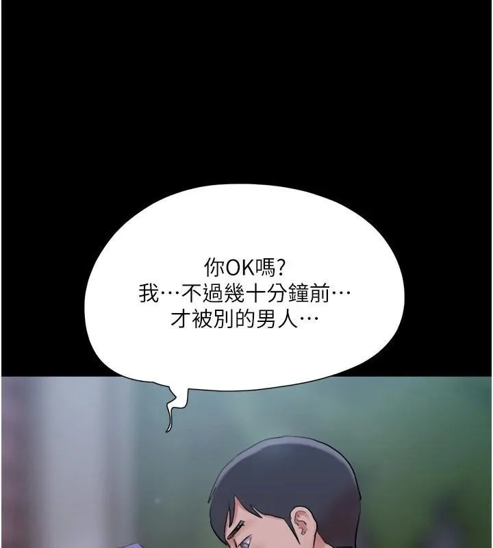 协议换爱(无码版) - 第137話-我會一直守在妳身邊的… - page 122