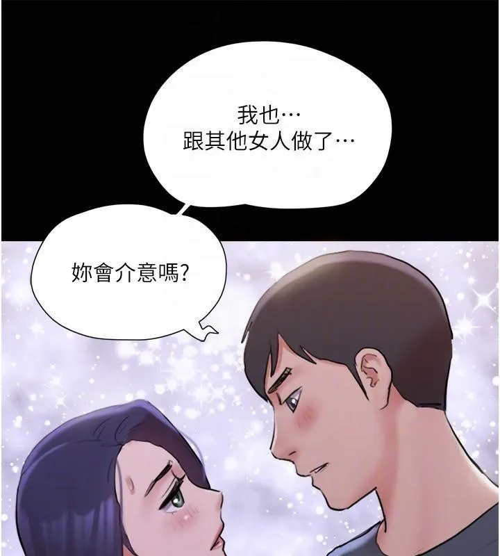 协议换爱(无码版) - 第137話-我會一直守在妳身邊的… - page 125