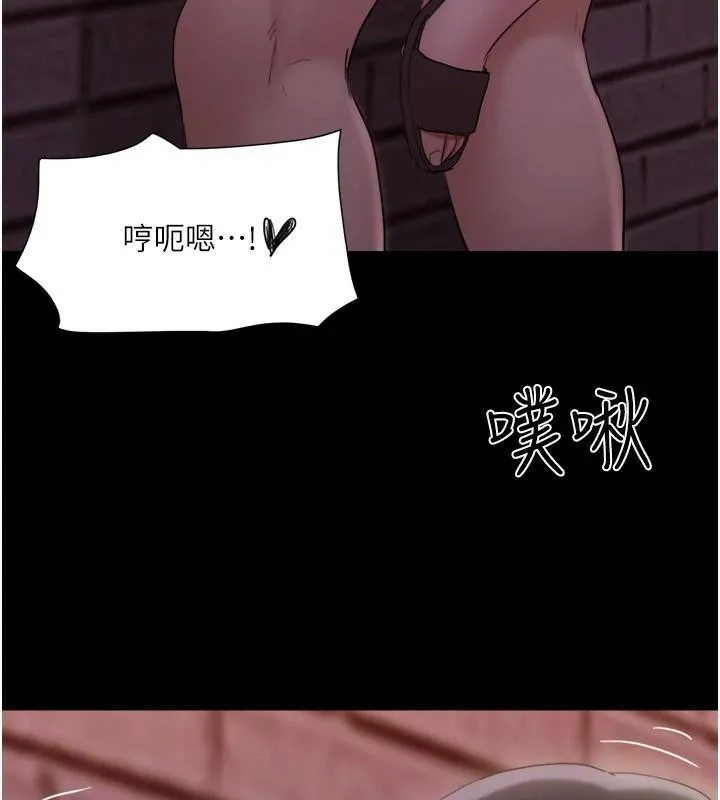 协议换爱(无码版) - 第137話-我會一直守在妳身邊的… - page 134