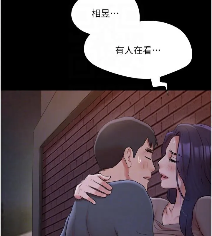 协议换爱(无码版) - 第137話-我會一直守在妳身邊的… - page 137