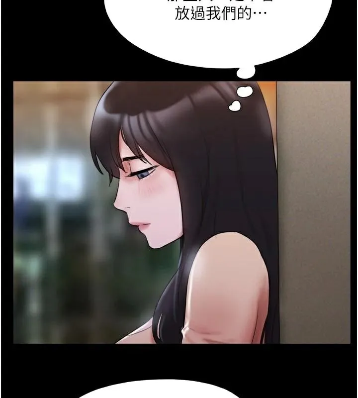 协议换爱(无码版) - 第137話-我會一直守在妳身邊的… - page 144