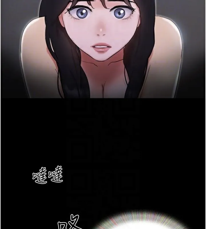 协议换爱(无码版) - 第137話-我會一直守在妳身邊的… - page 148