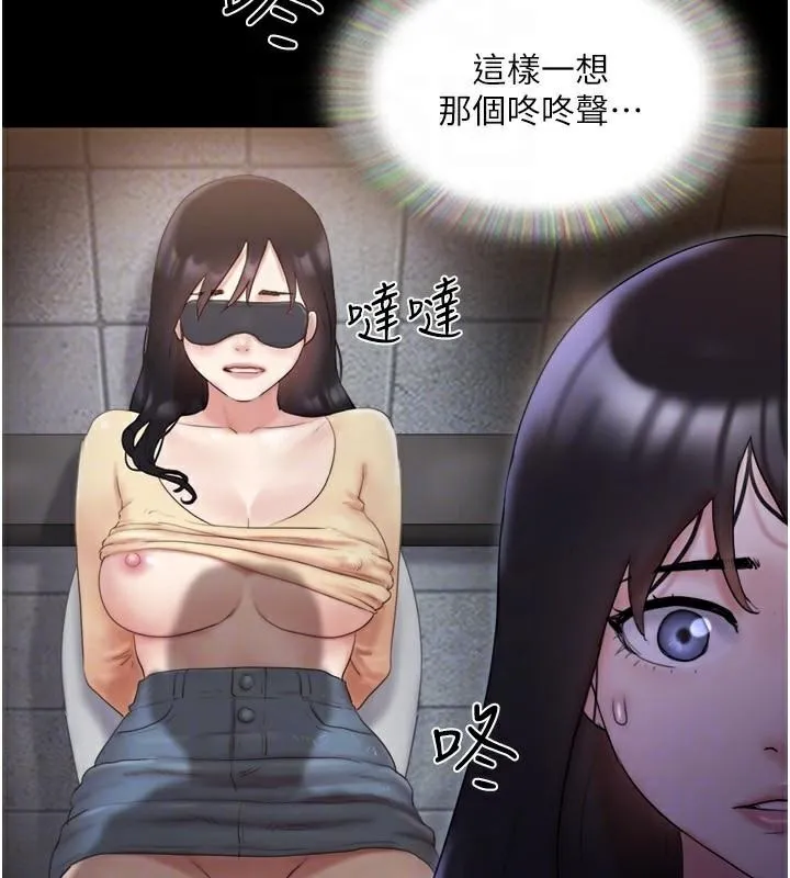 协议换爱(无码版) - 第137話-我會一直守在妳身邊的… - page 149