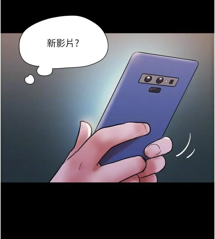 协议换爱(无码版) - 第137話-我會一直守在妳身邊的… - page 151