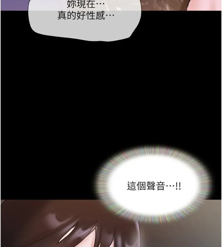 协议换爱(无码版) - 第137話-我會一直守在妳身邊的… - page 155