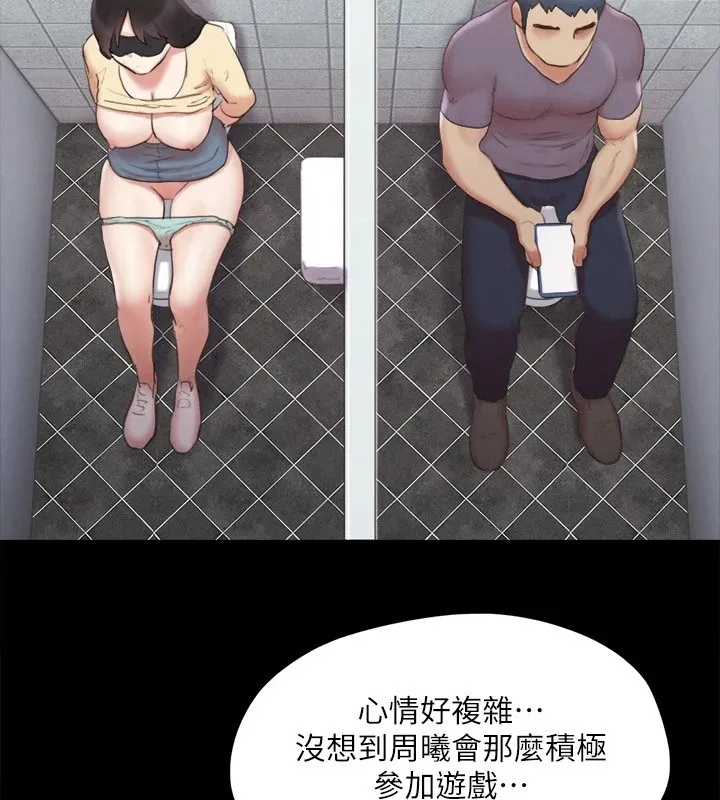 协议换爱(无码版) - 第128話-在鏡頭前興奮的韶恩 - page 2