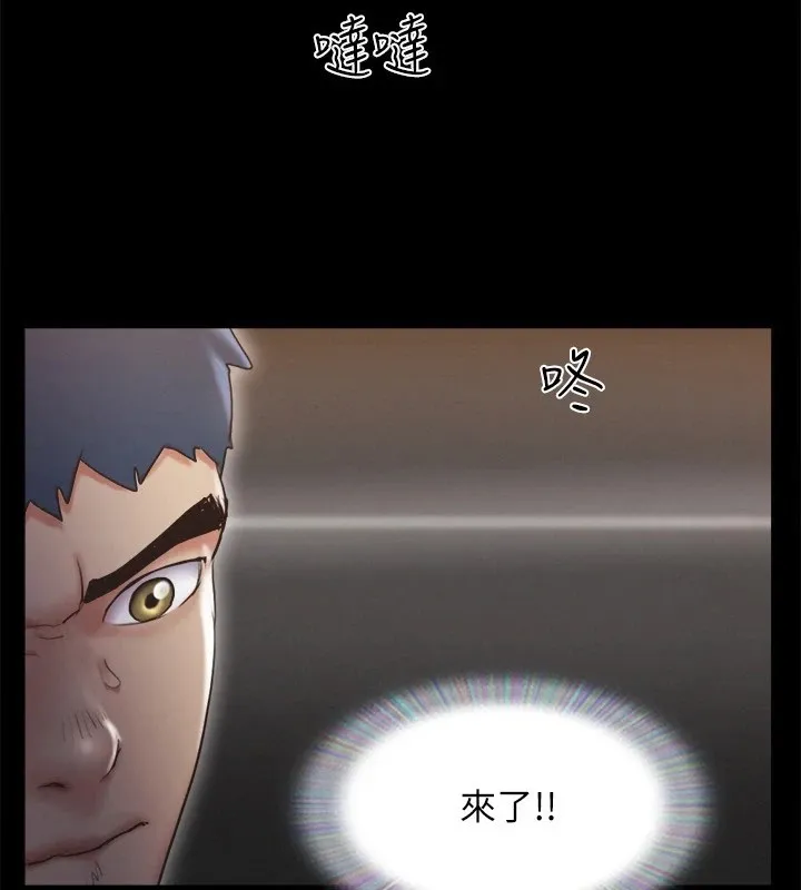 协议换爱(无码版) - 第128話-在鏡頭前興奮的韶恩 - page 4